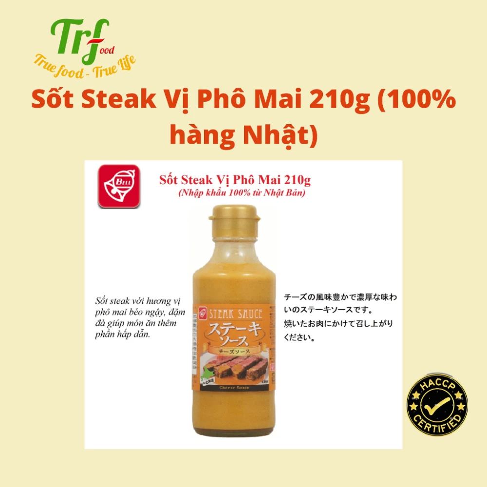 Sốt Steak Vị Phô Mai 210g