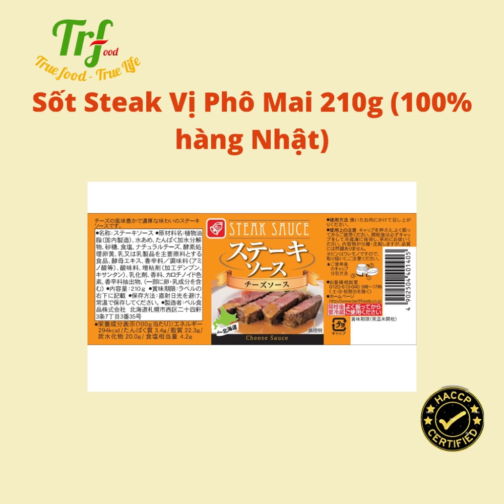 Sốt Steak Vị Phô Mai 210g – ảnh 2